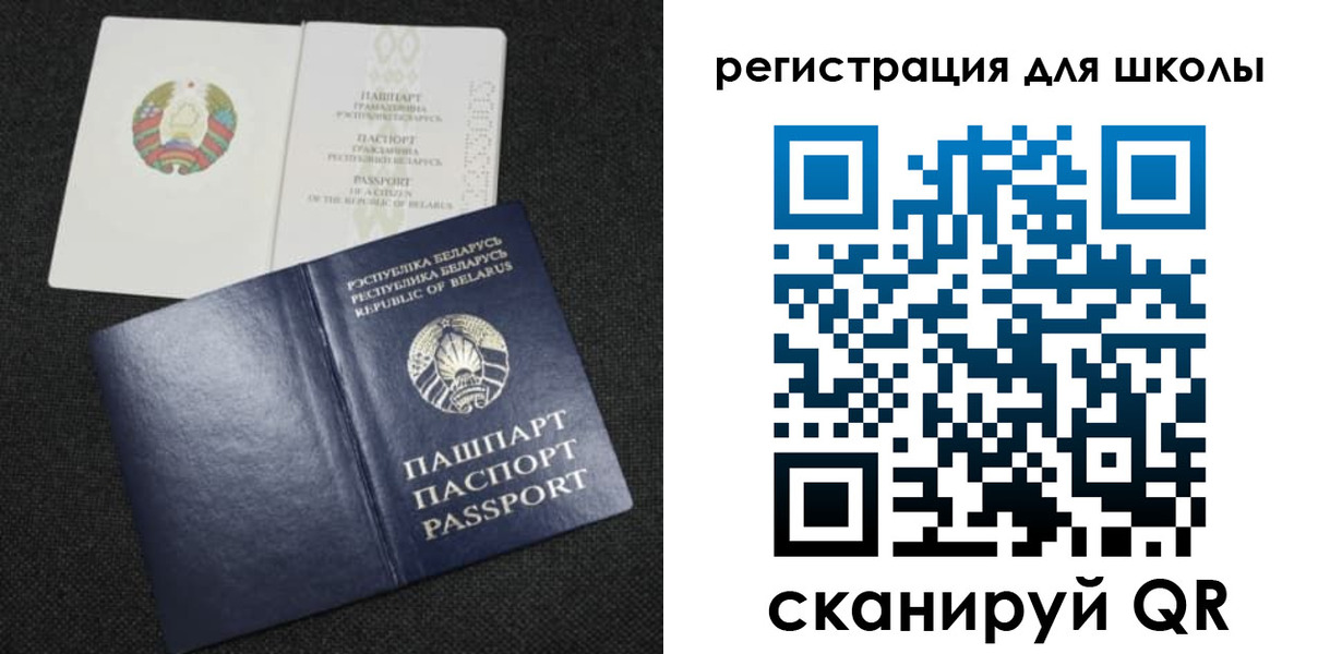 временная регистрация поиск в Хабаровском крае