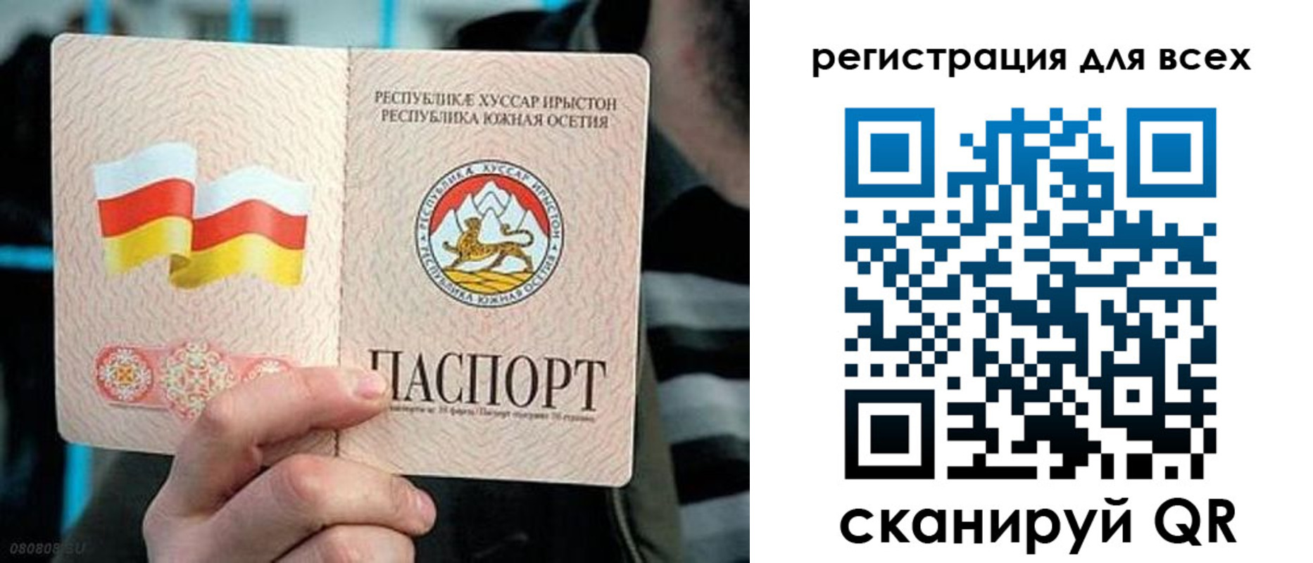 прописка в квартире в Хабаровском крае